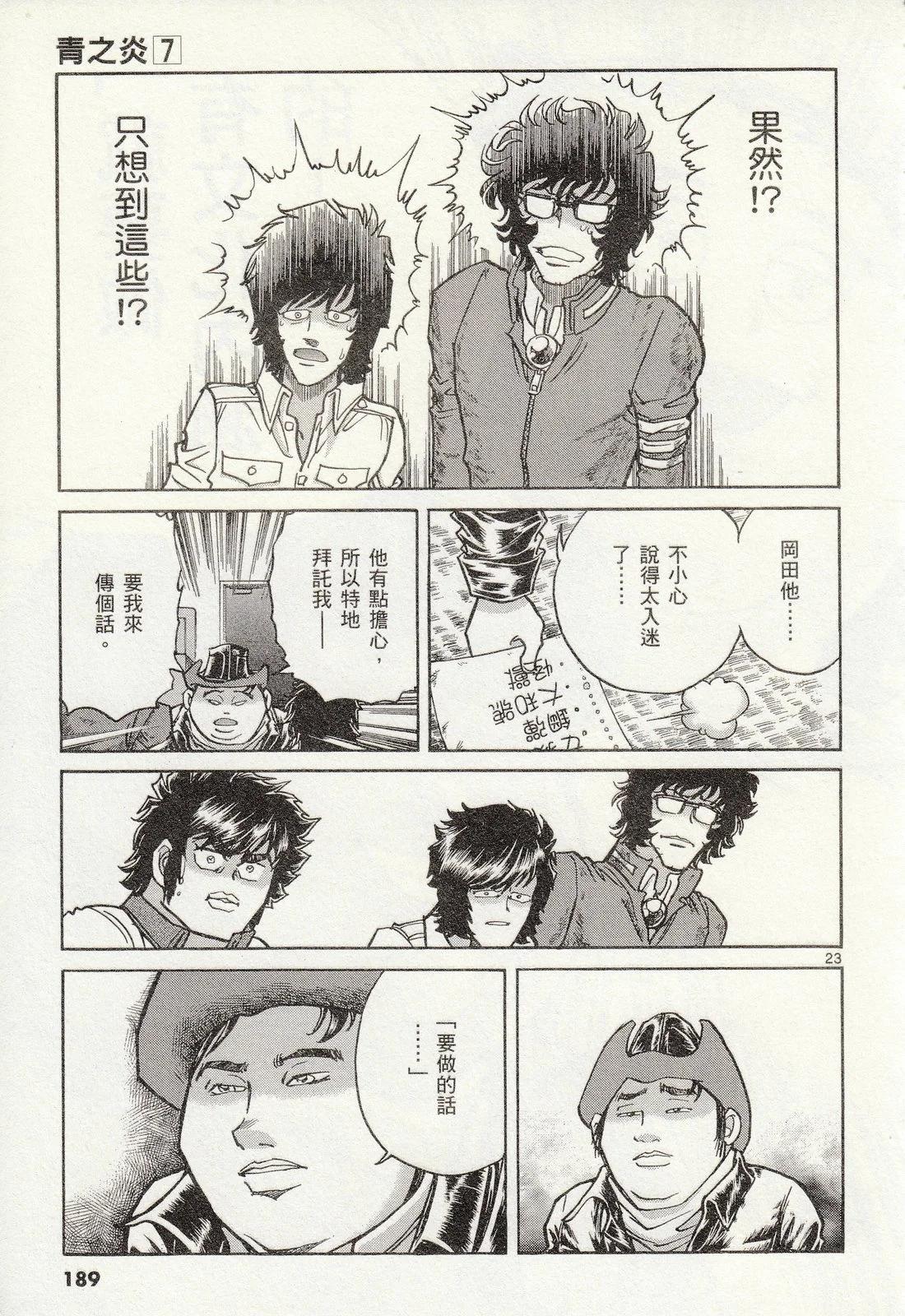 第 189 页