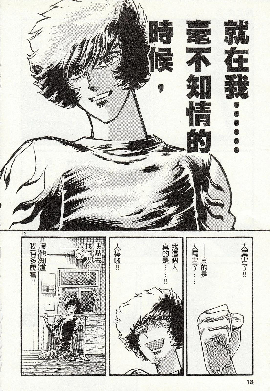 第 19 页
