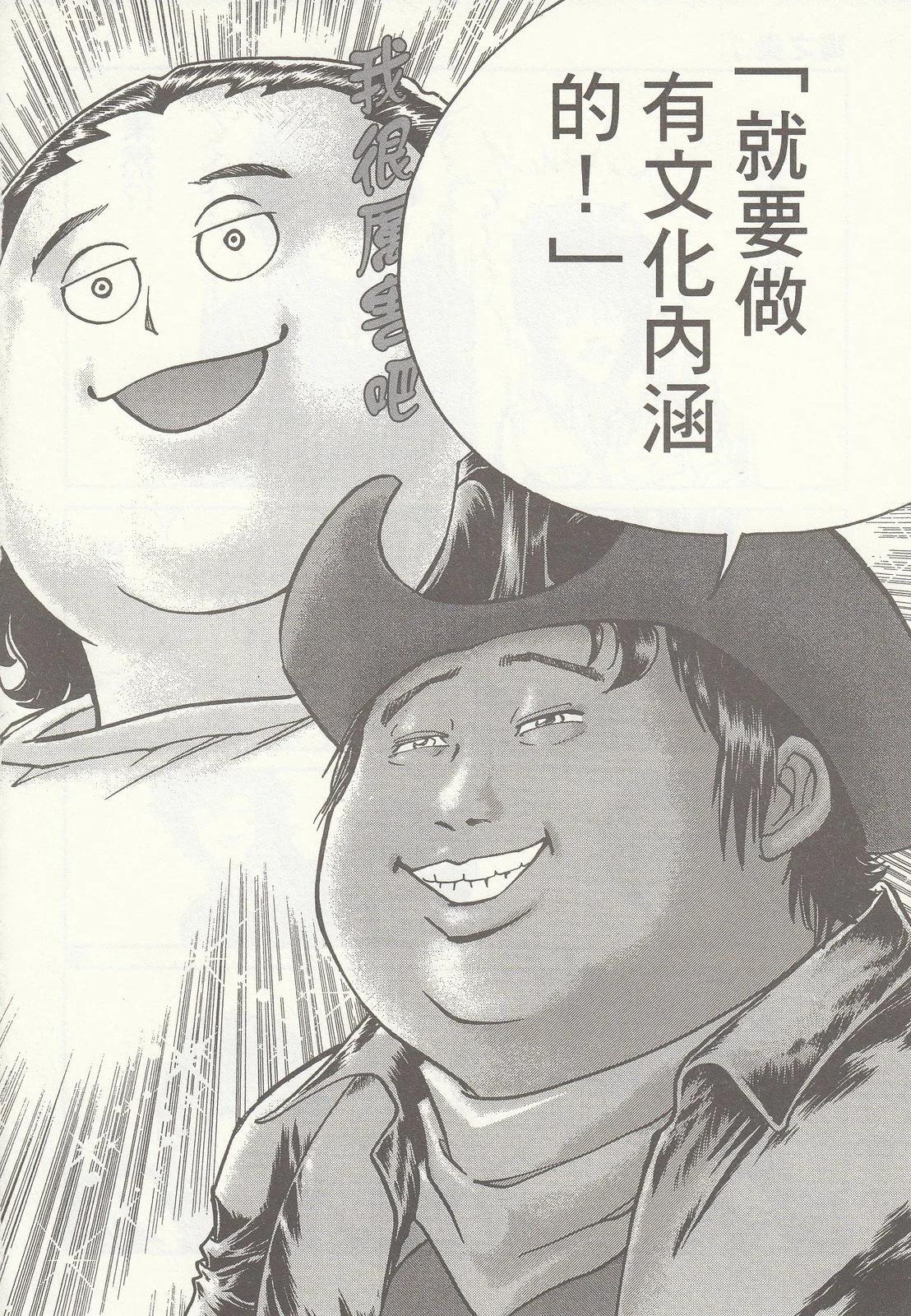 第 190 页