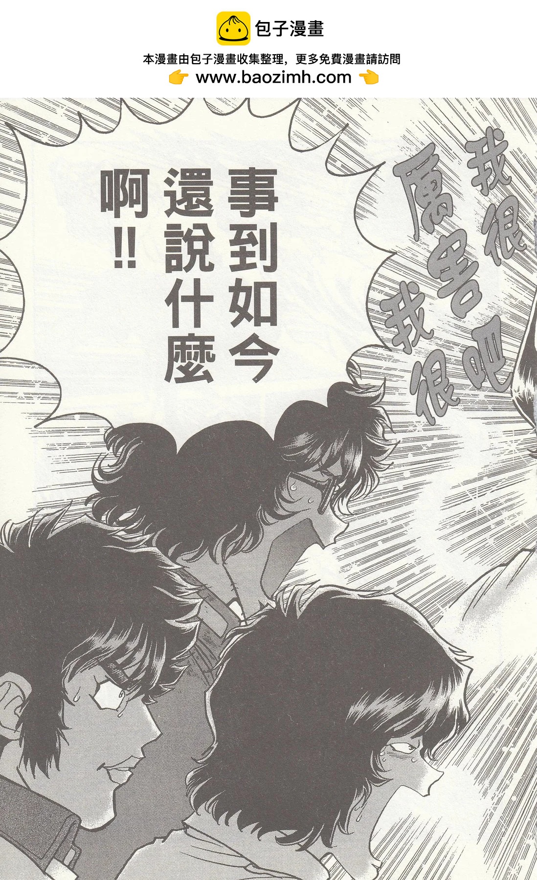 第 191 页