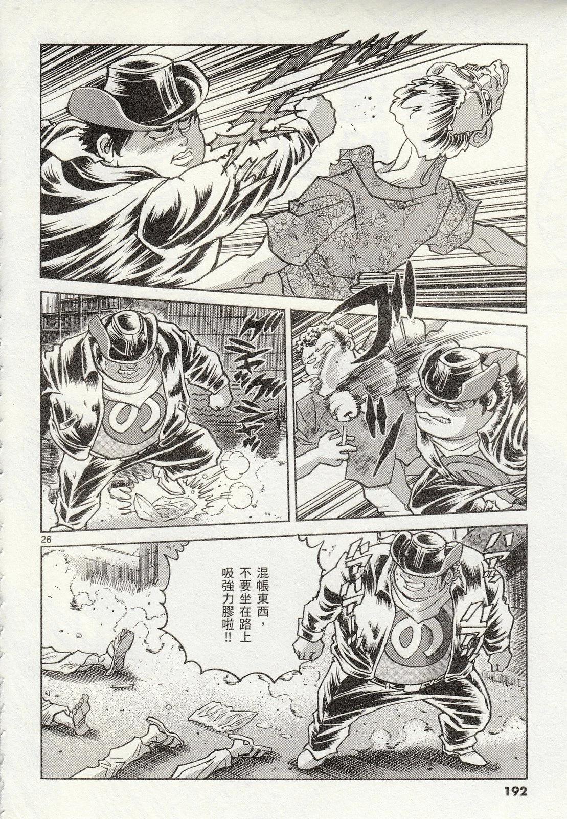 第 192 页