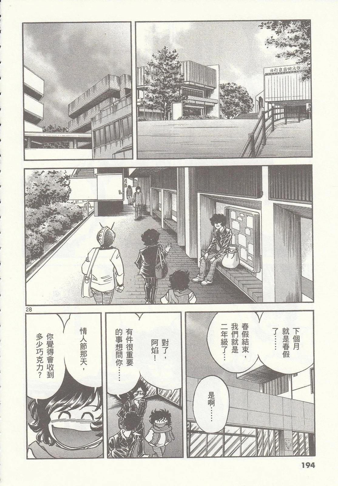 第 194 页