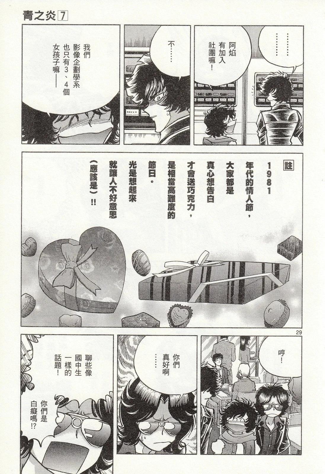 第 195 页
