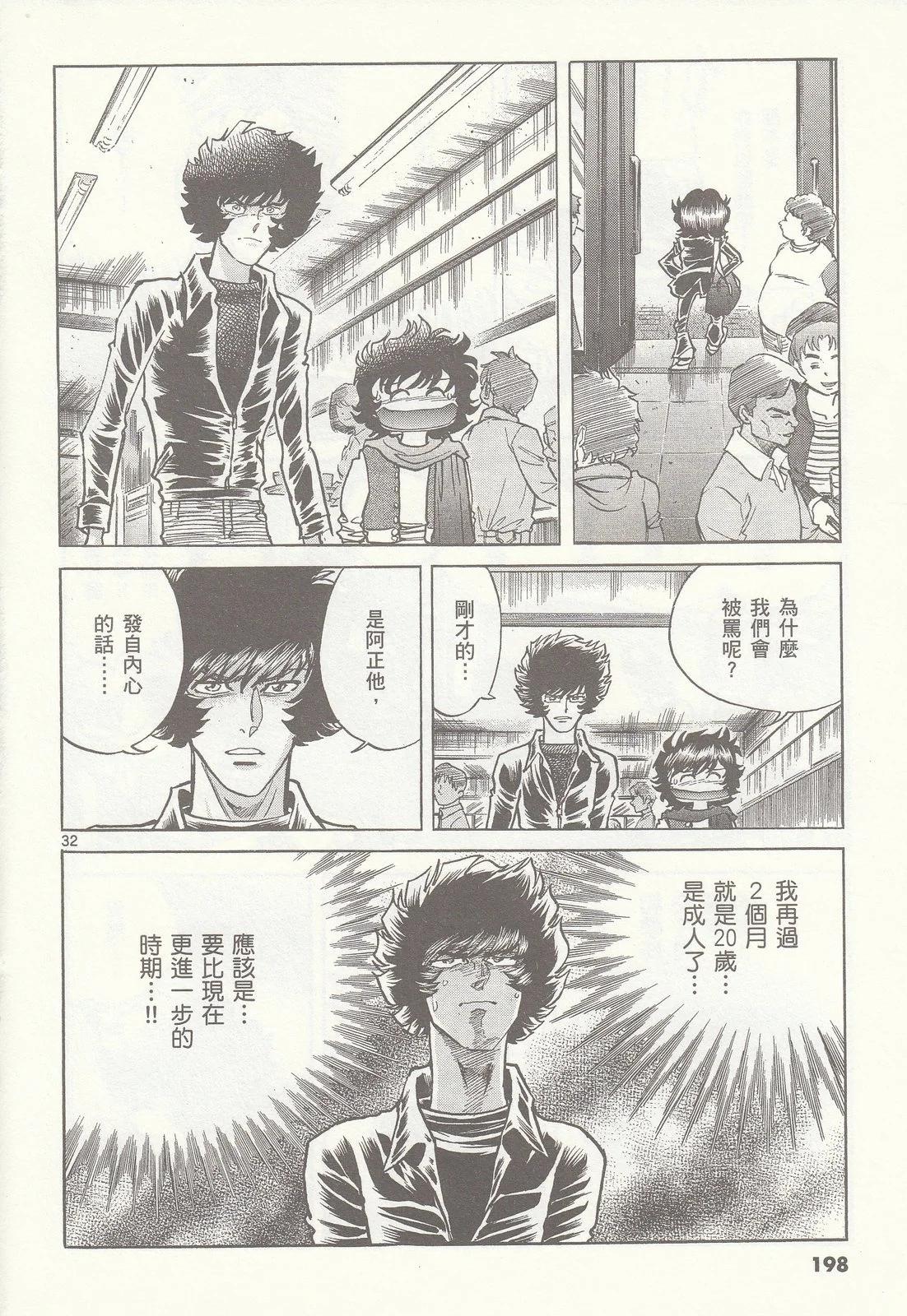 第 198 页