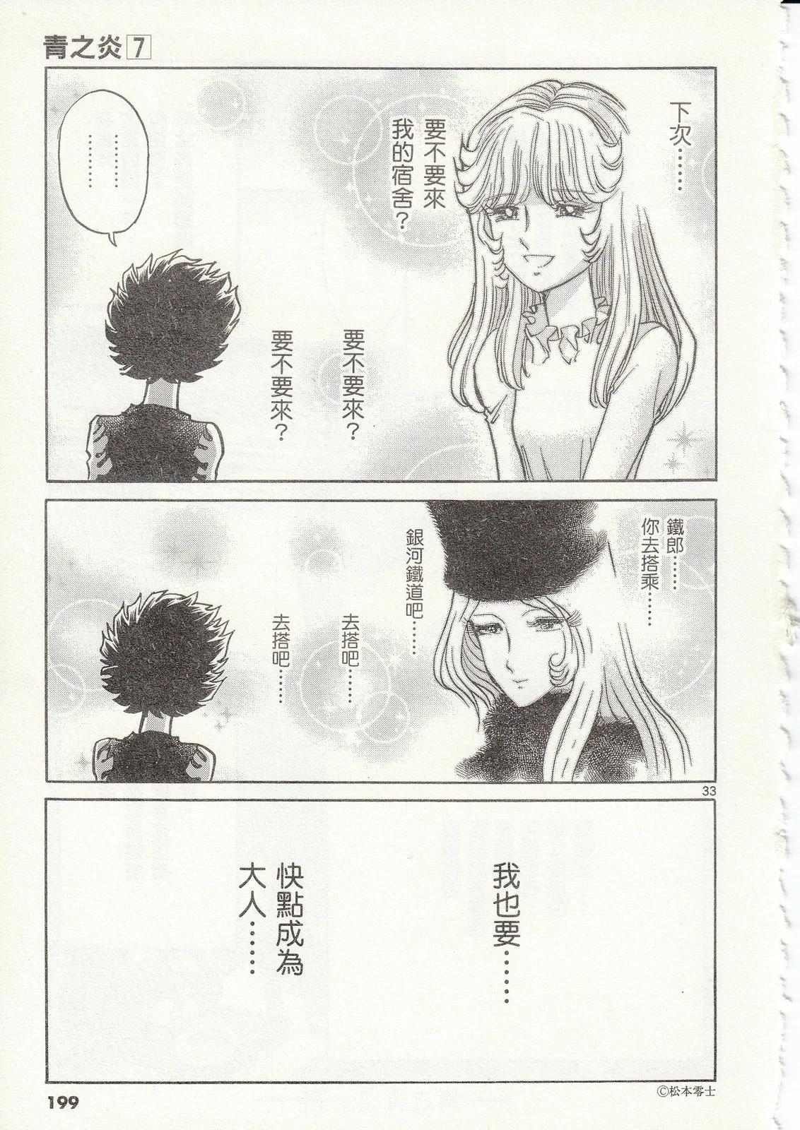 第 199 页