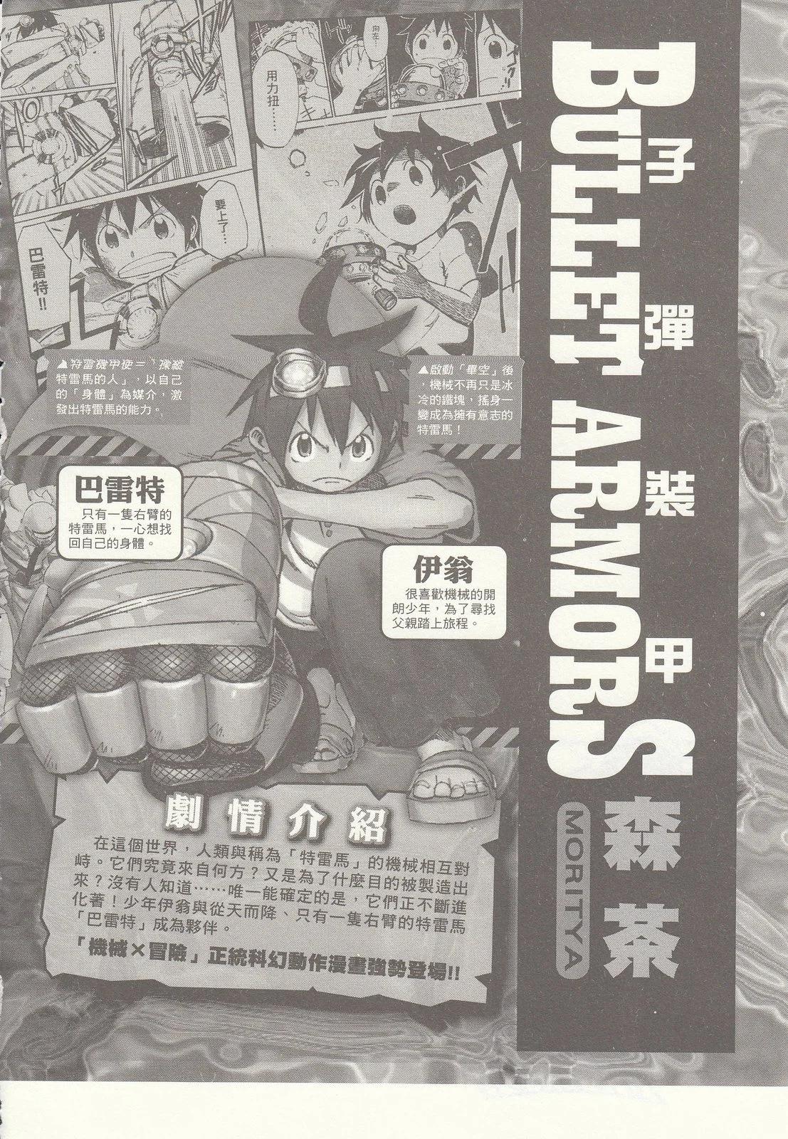 第 202 页