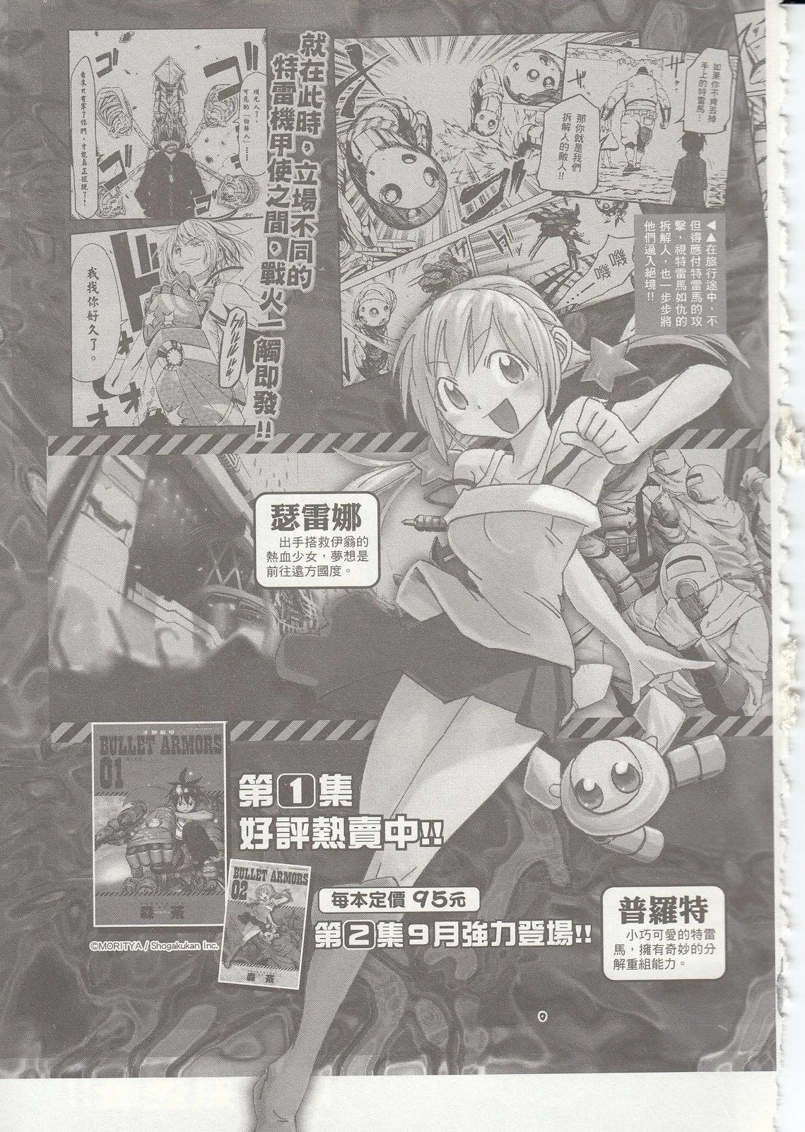 第 203 页