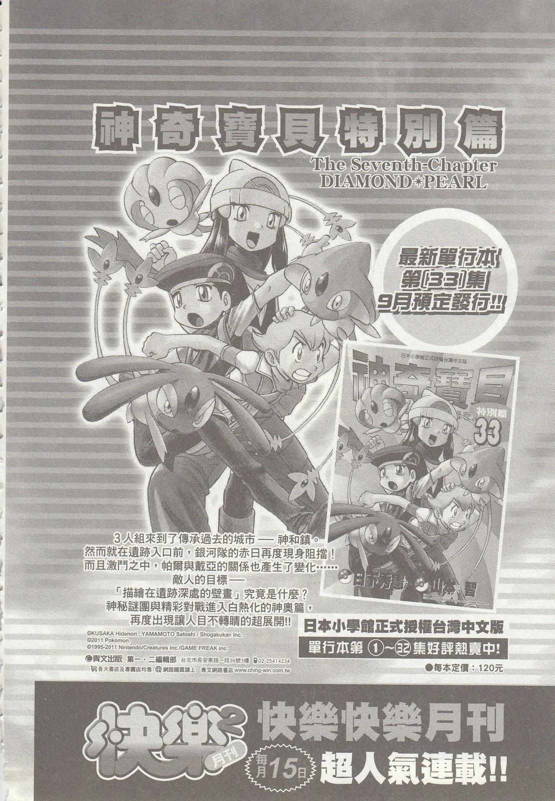第 204 页