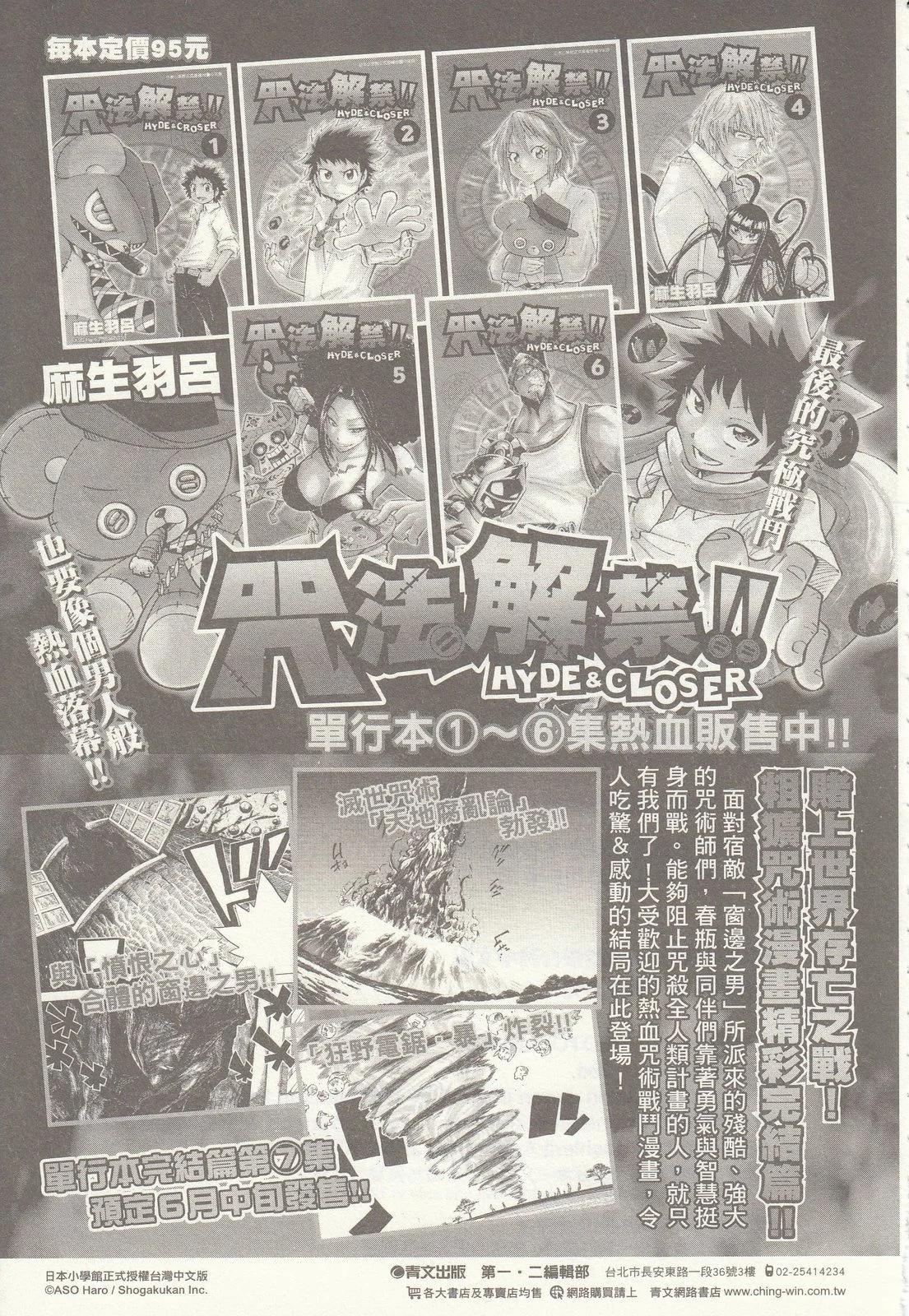 第 205 页