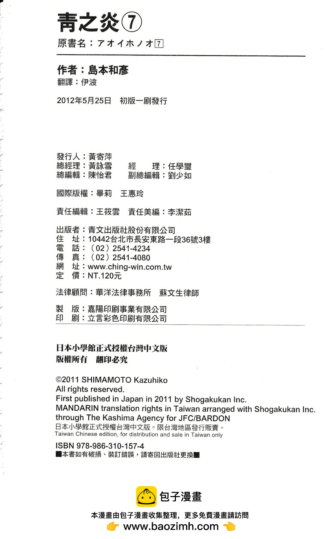 第 206 页