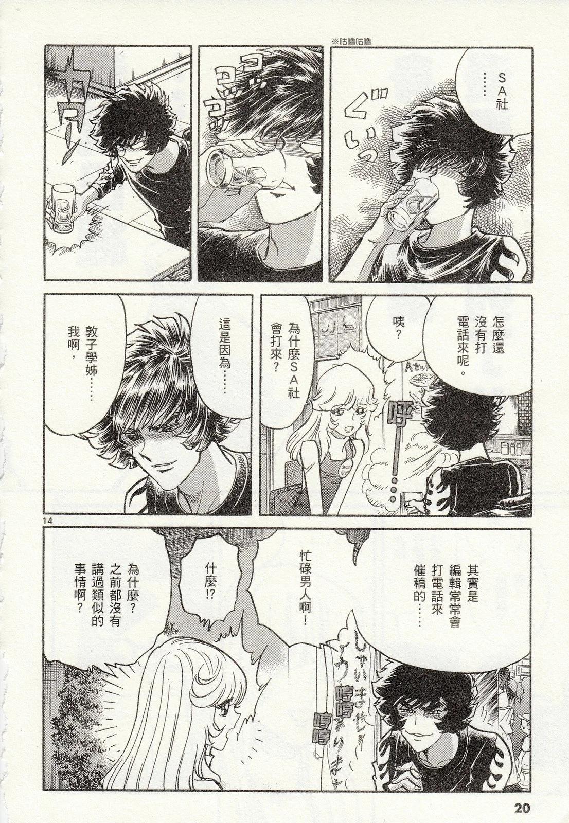 第 21 页