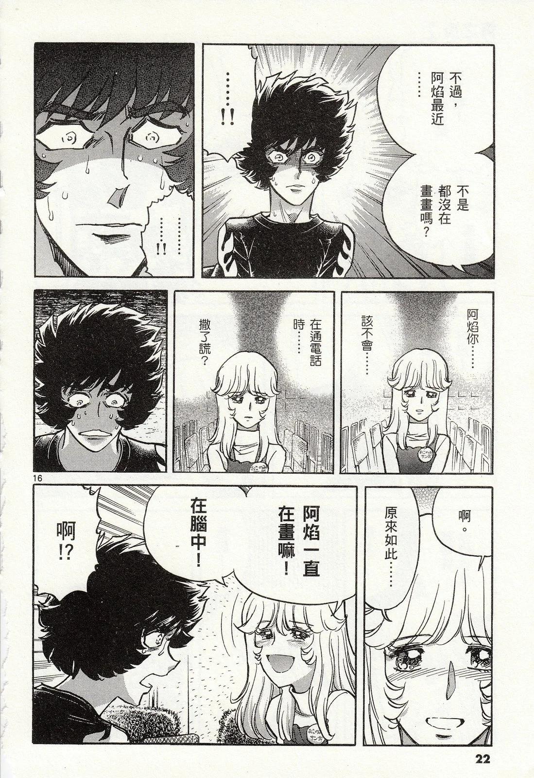 第 23 页