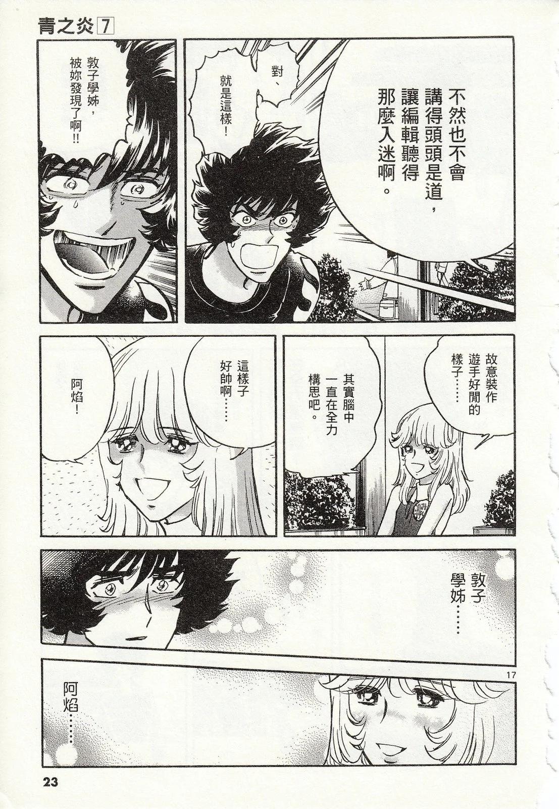 第 24 页