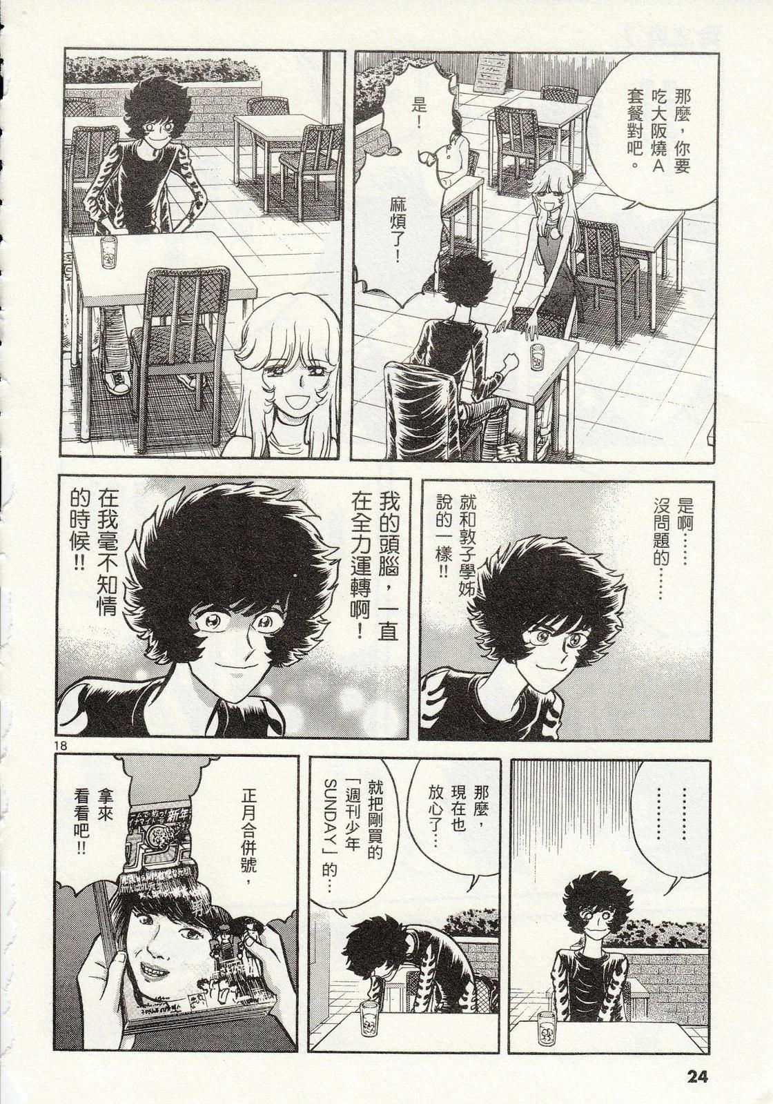 第 25 页
