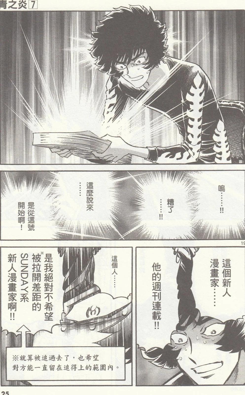 第 26 页