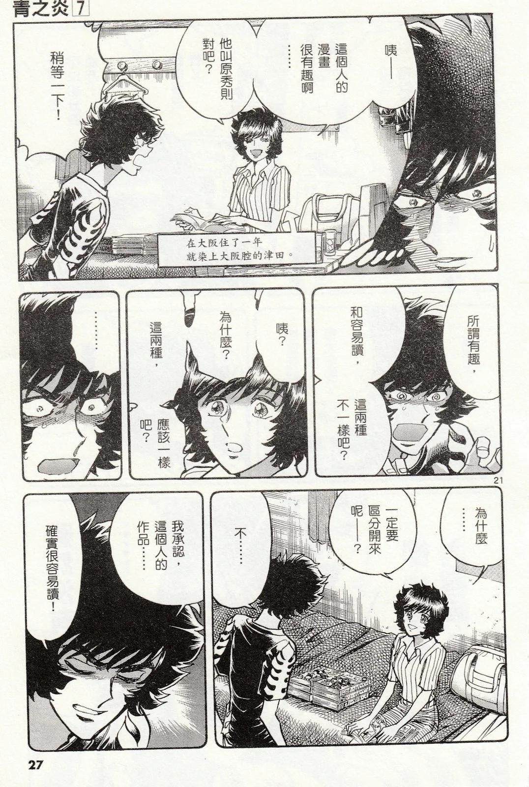 第 28 页