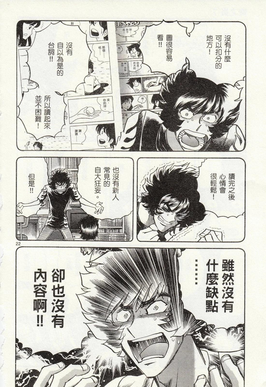 第 29 页