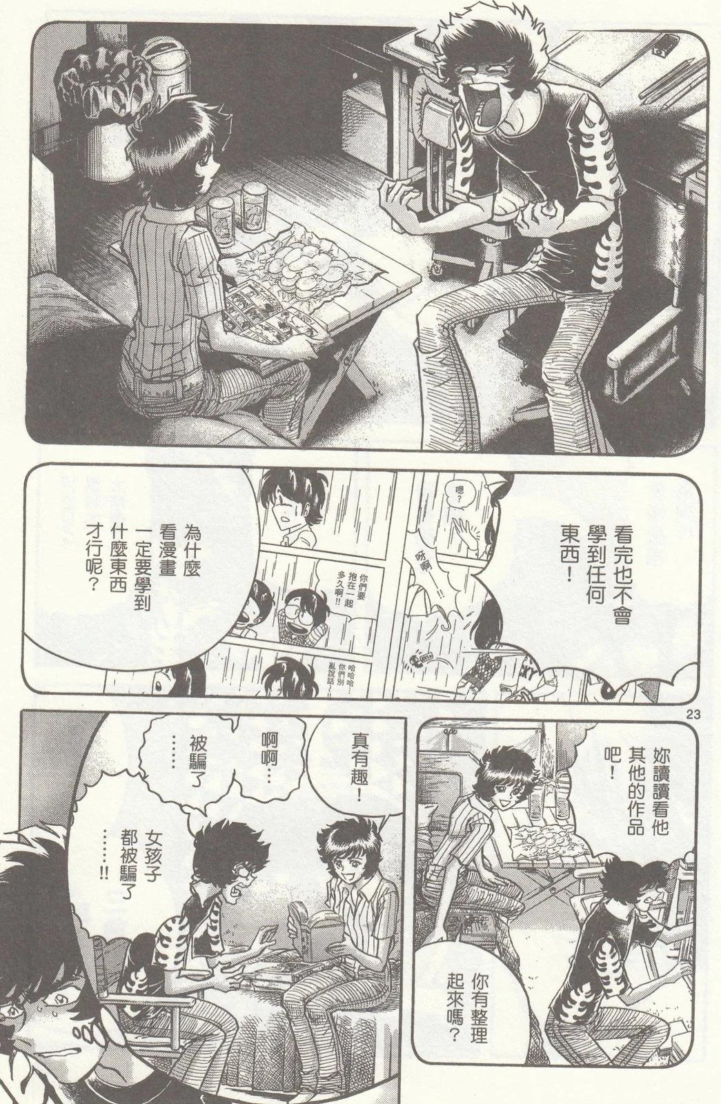 第 30 页