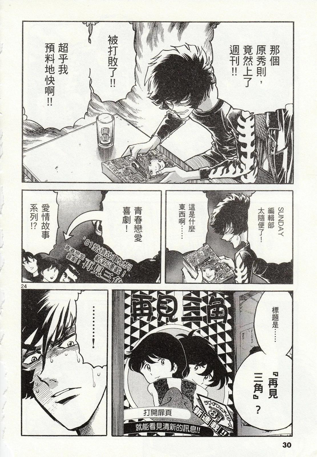 第 31 页