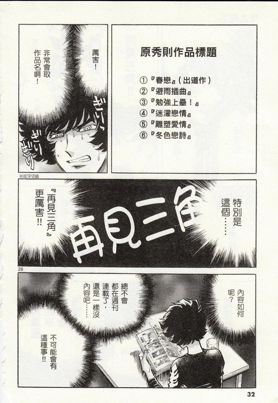 第 33 页
