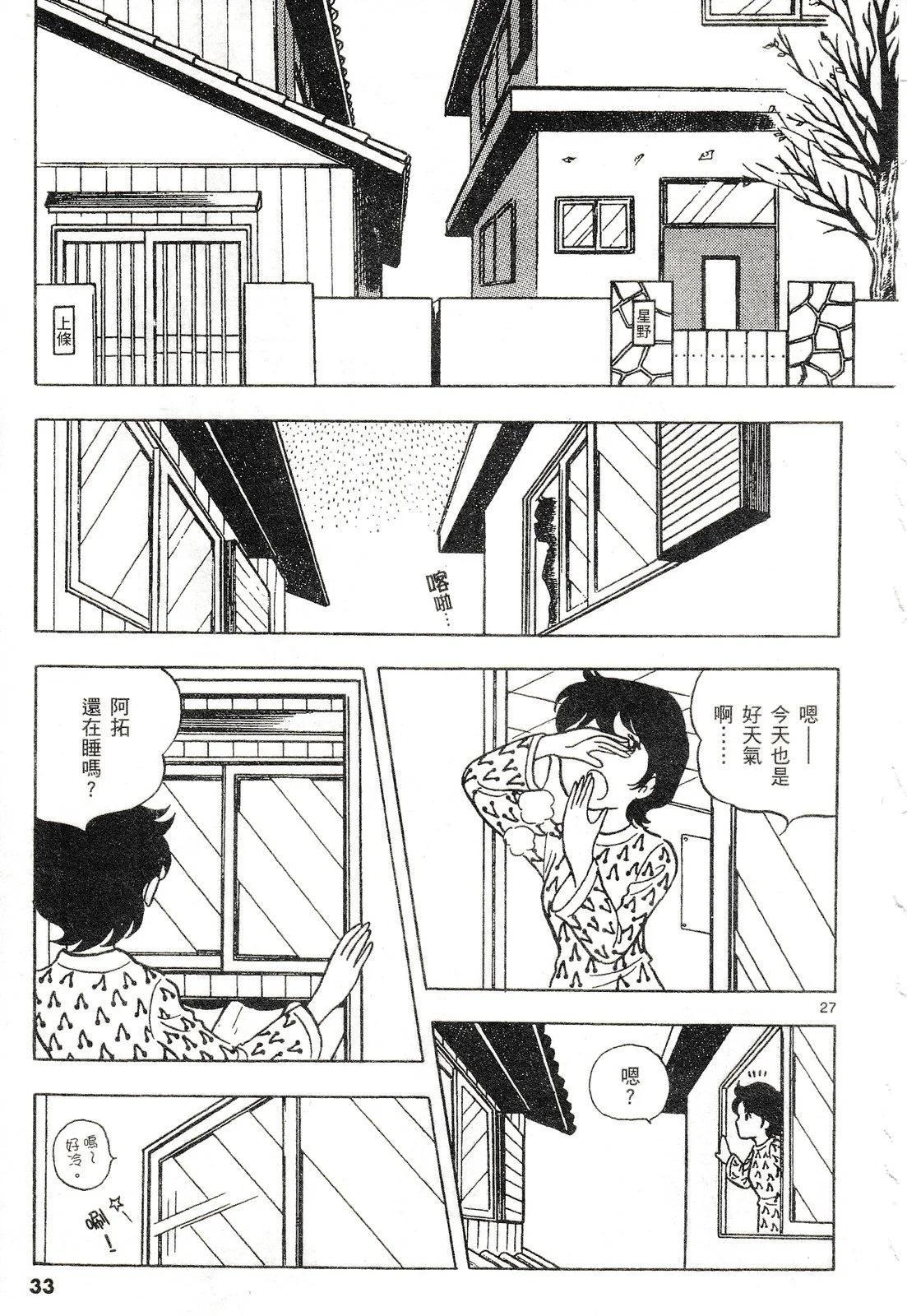 第 34 页