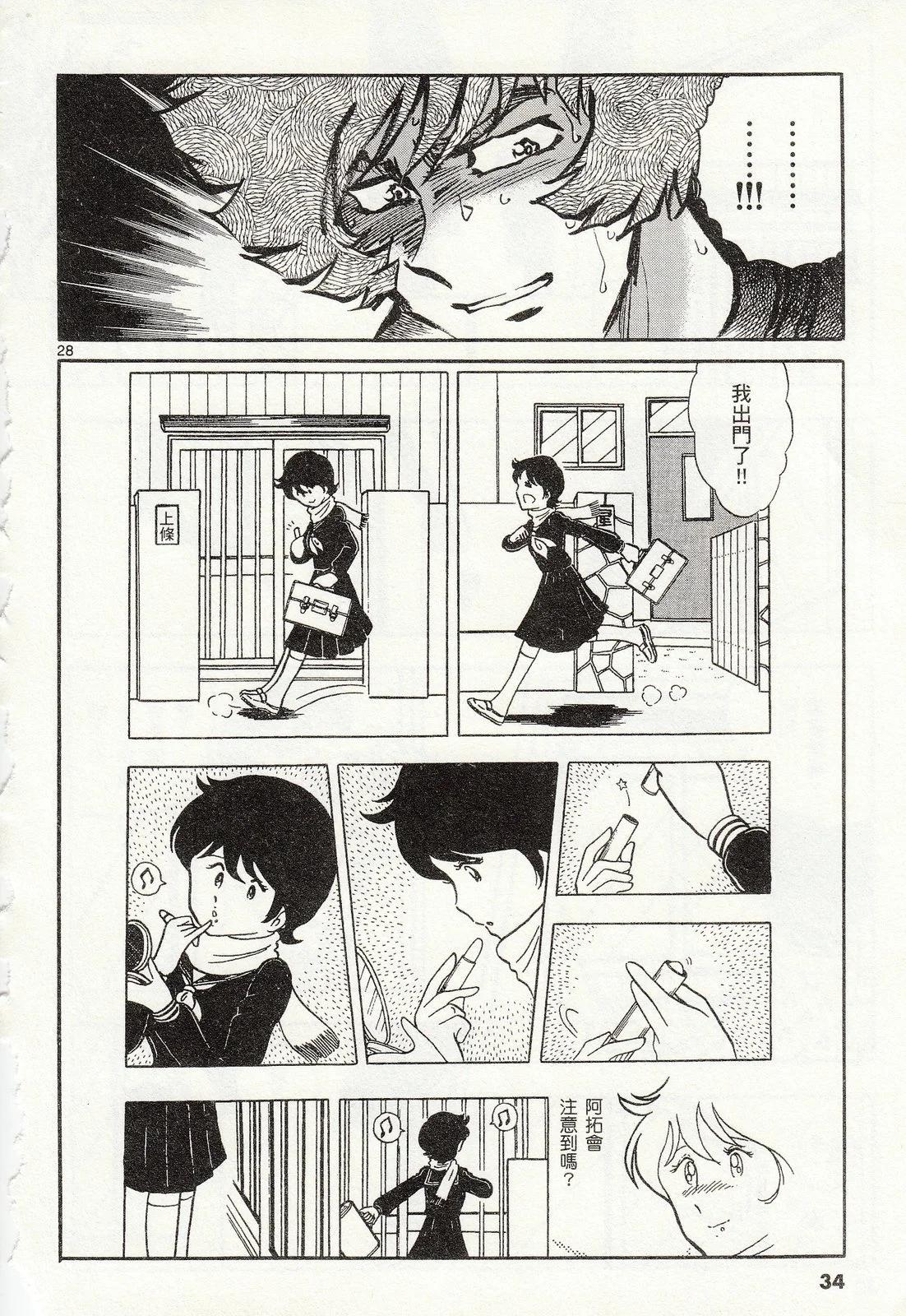 第 35 页