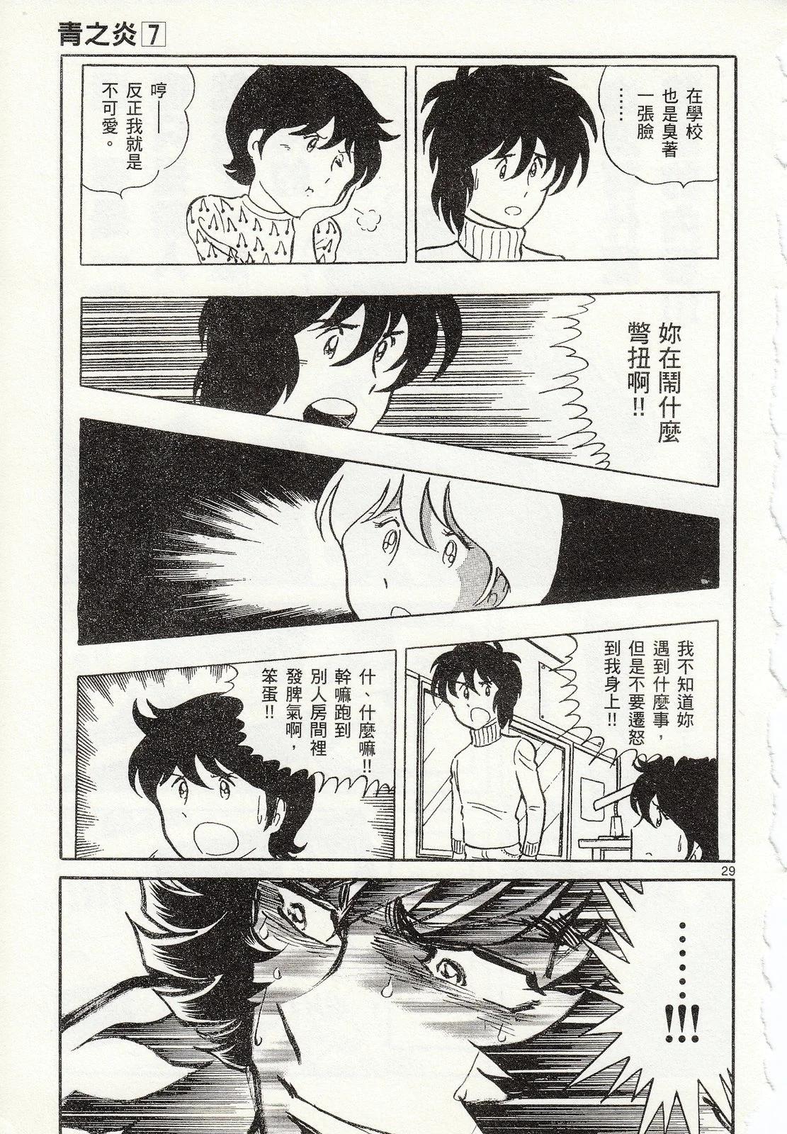 第 36 页