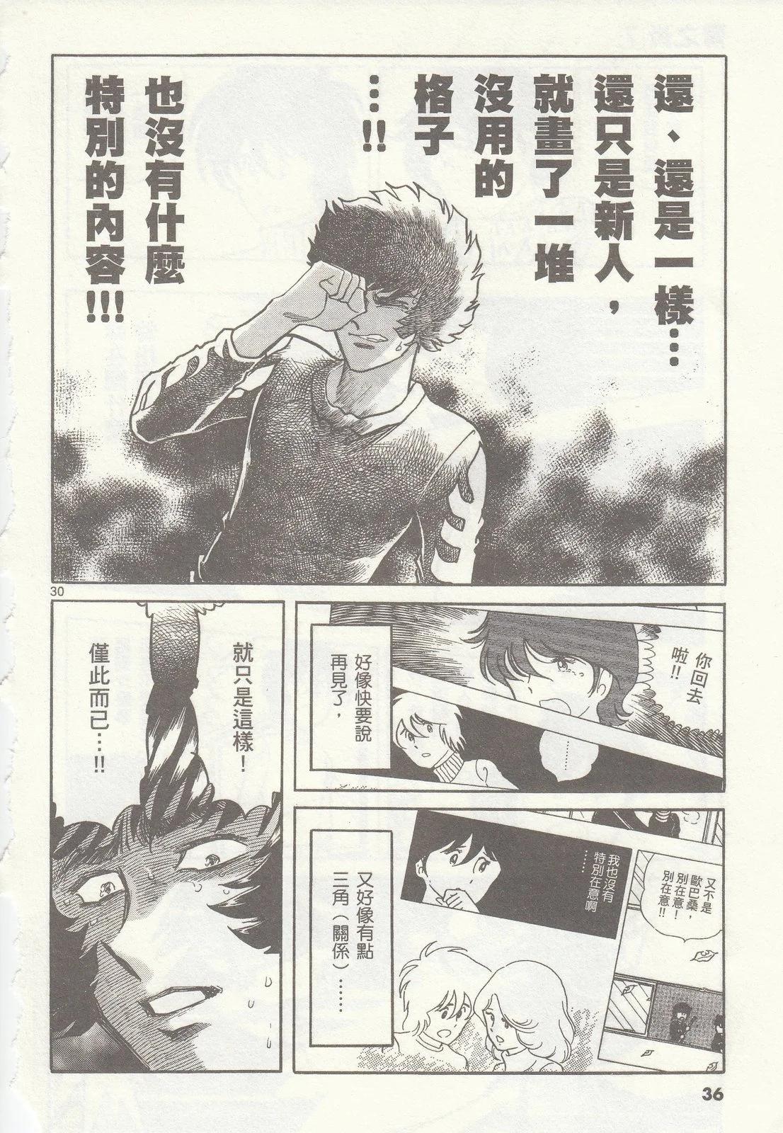 第 37 页