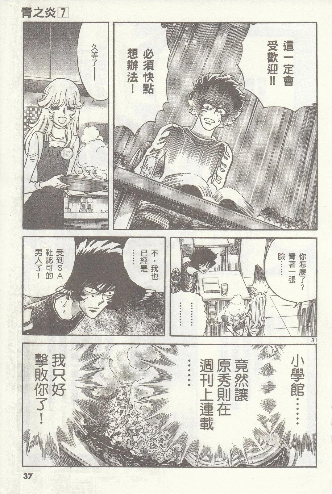 第 38 页