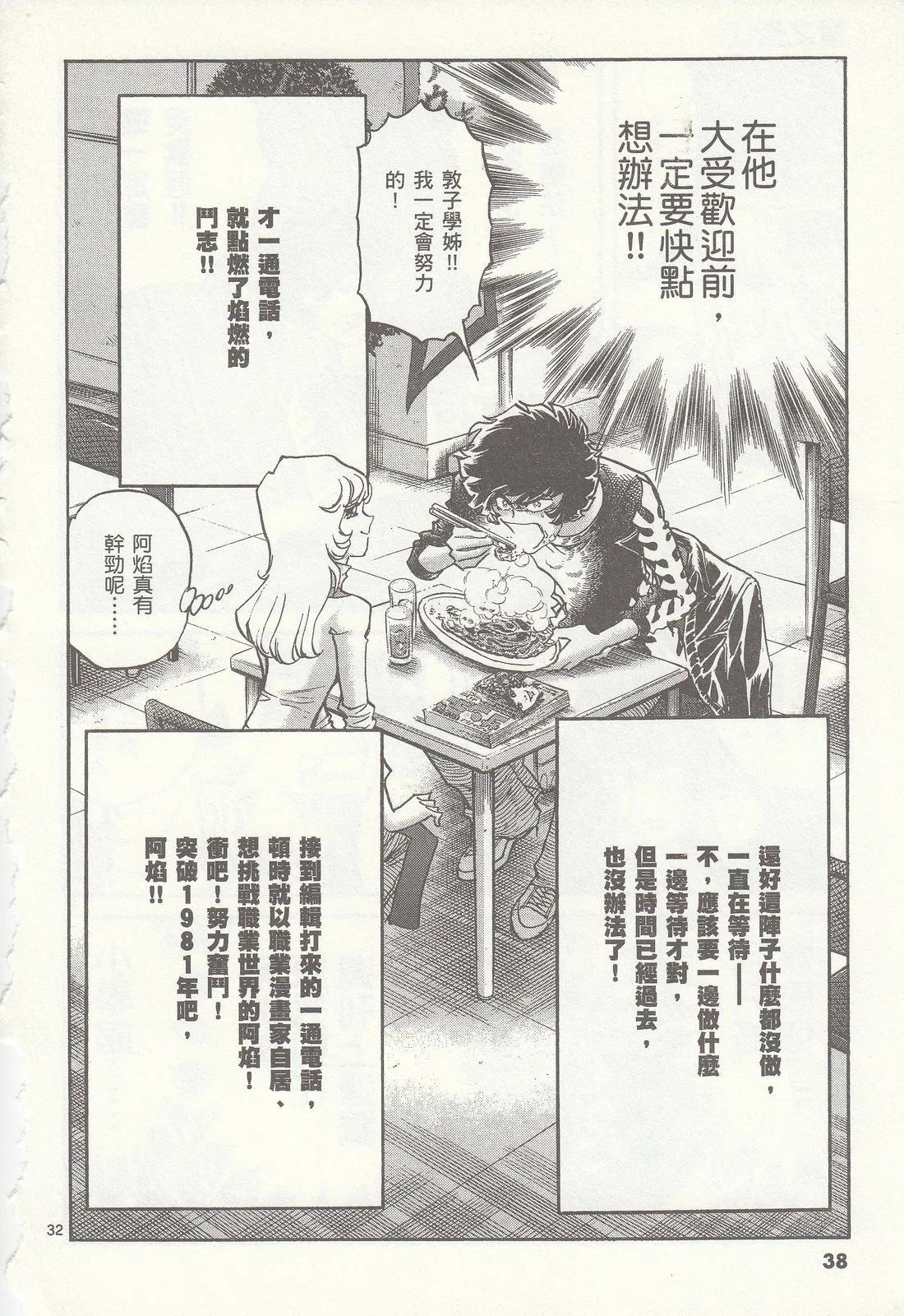 第 39 页
