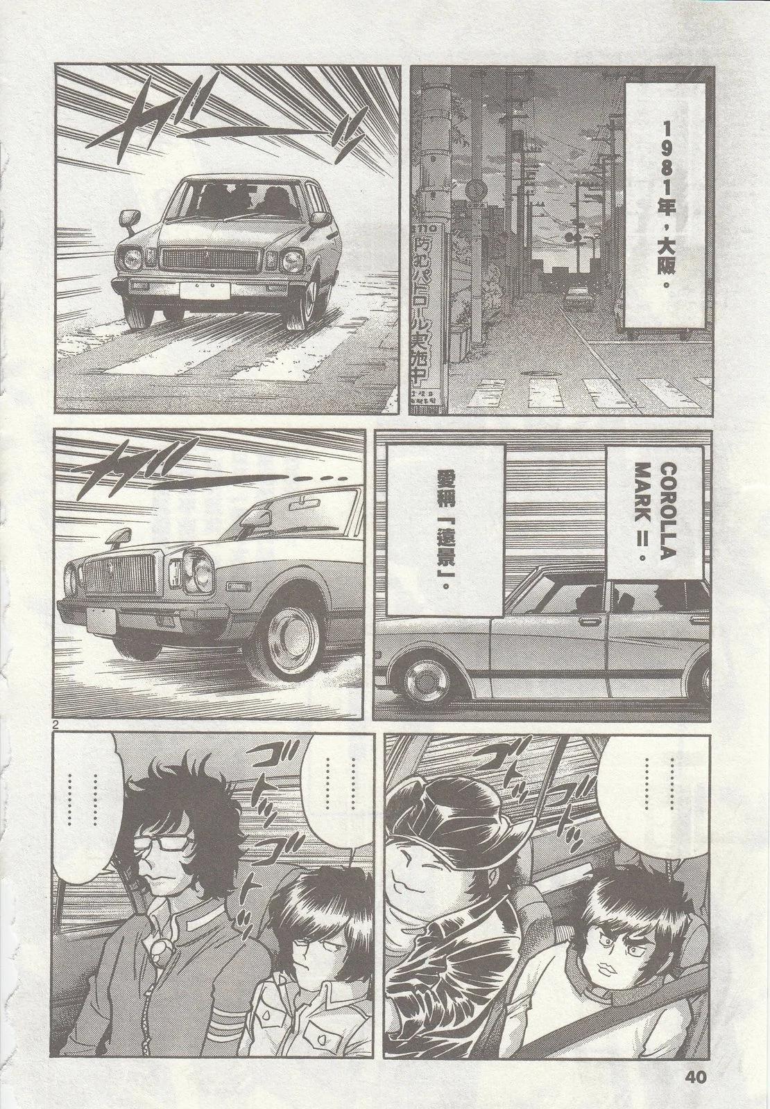 第 41 页
