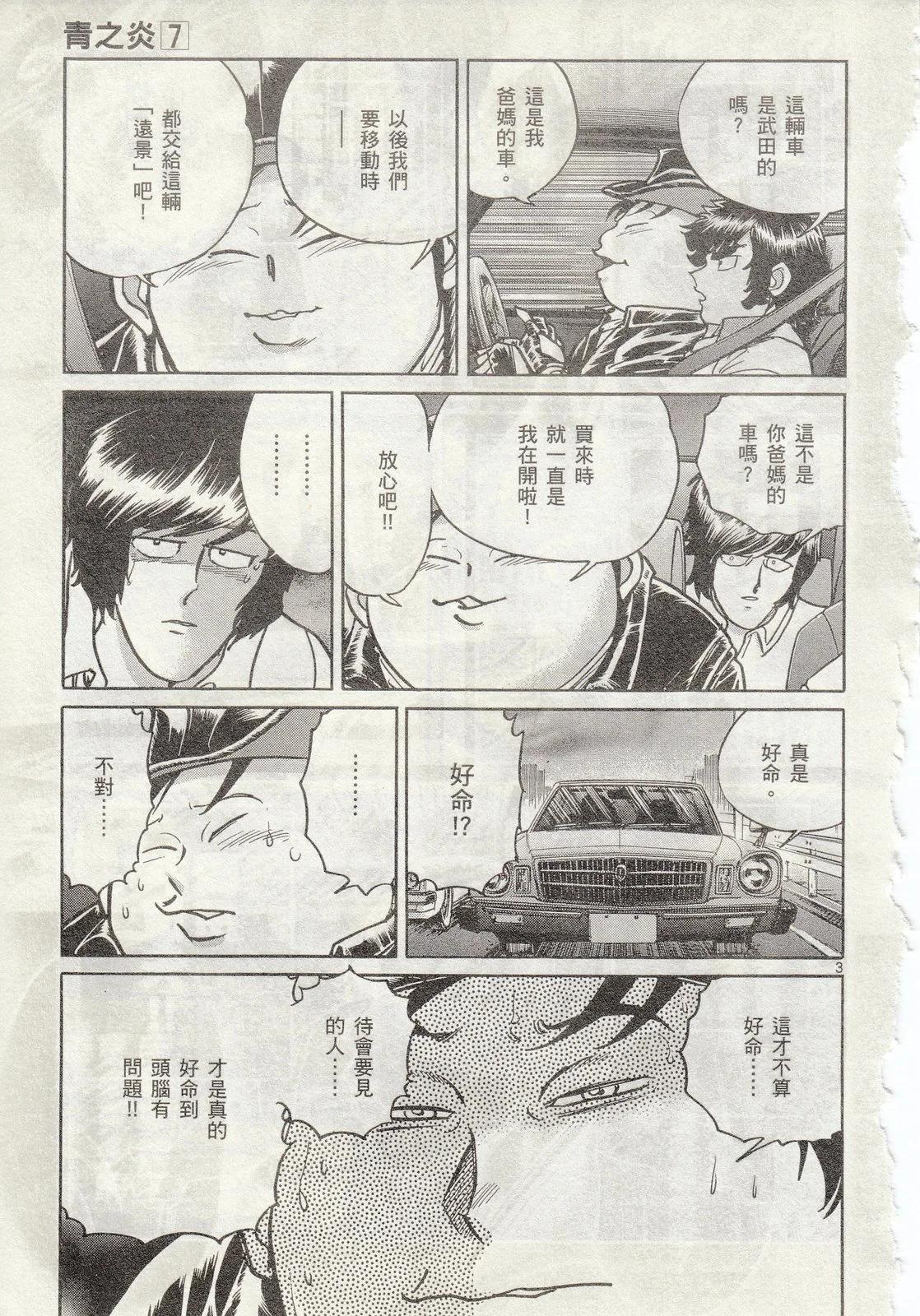 第 42 页