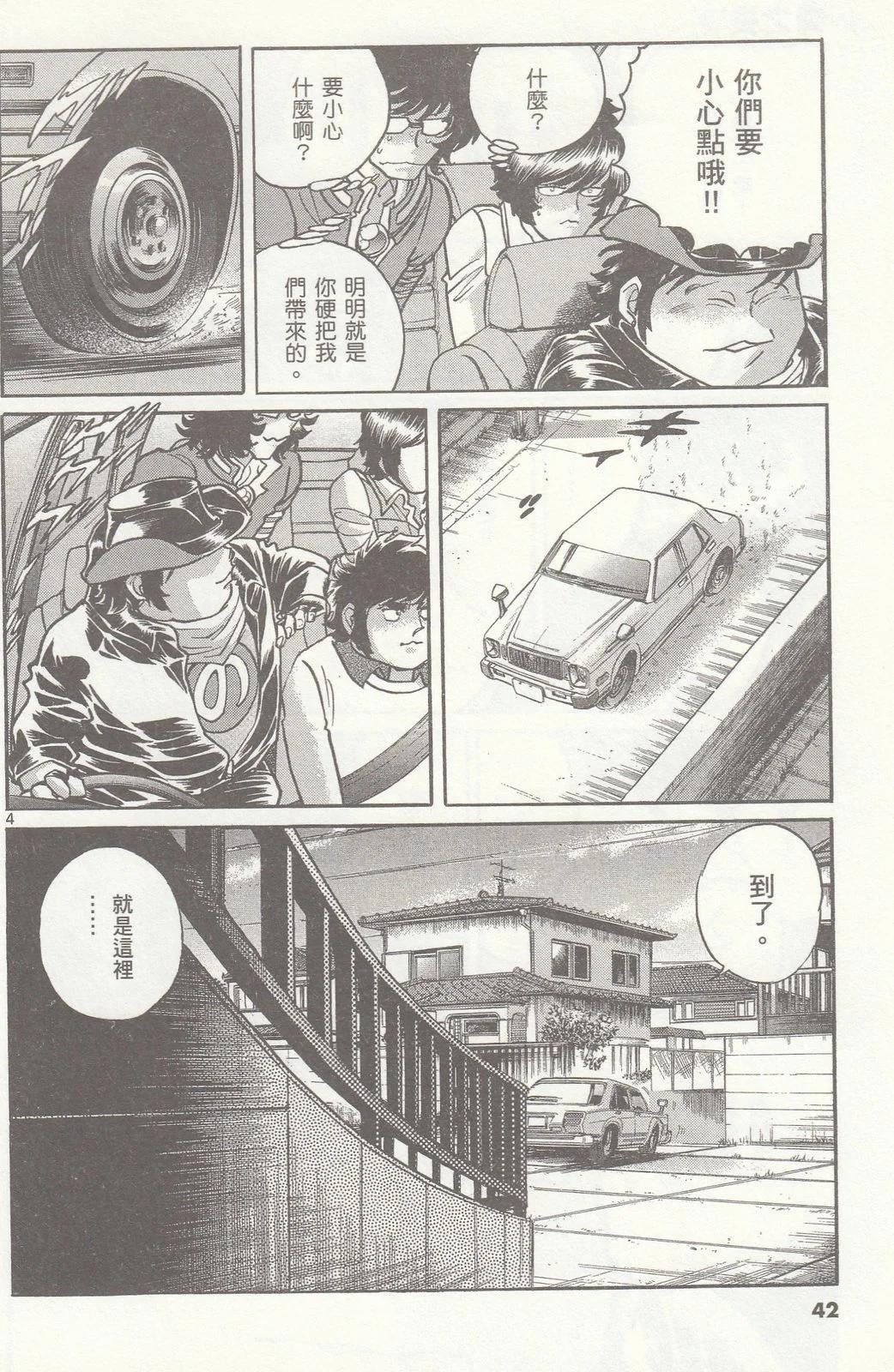 第 43 页