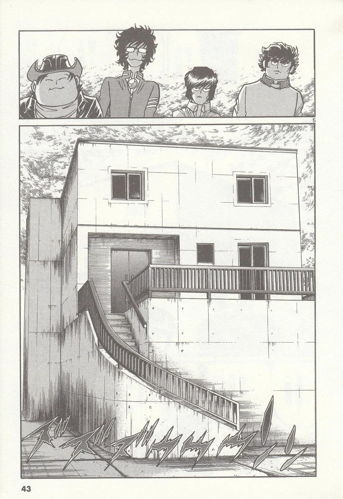 第 44 页
