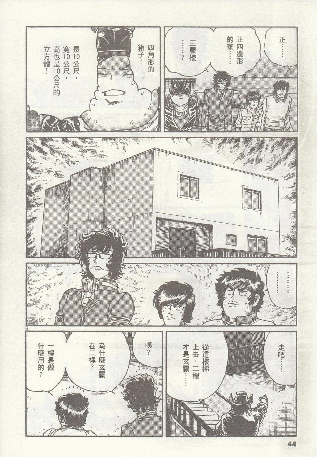 第 45 页