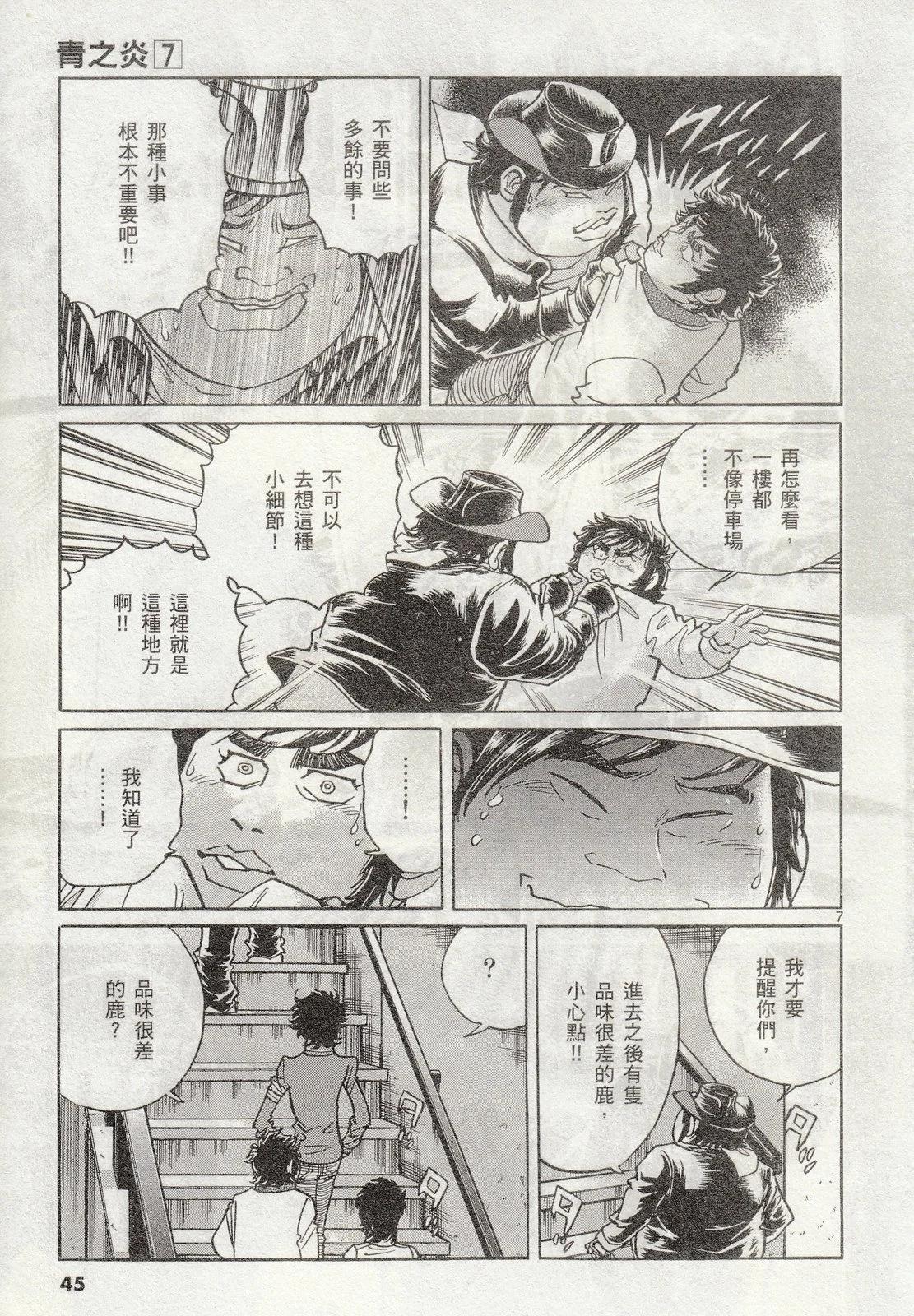 第 46 页