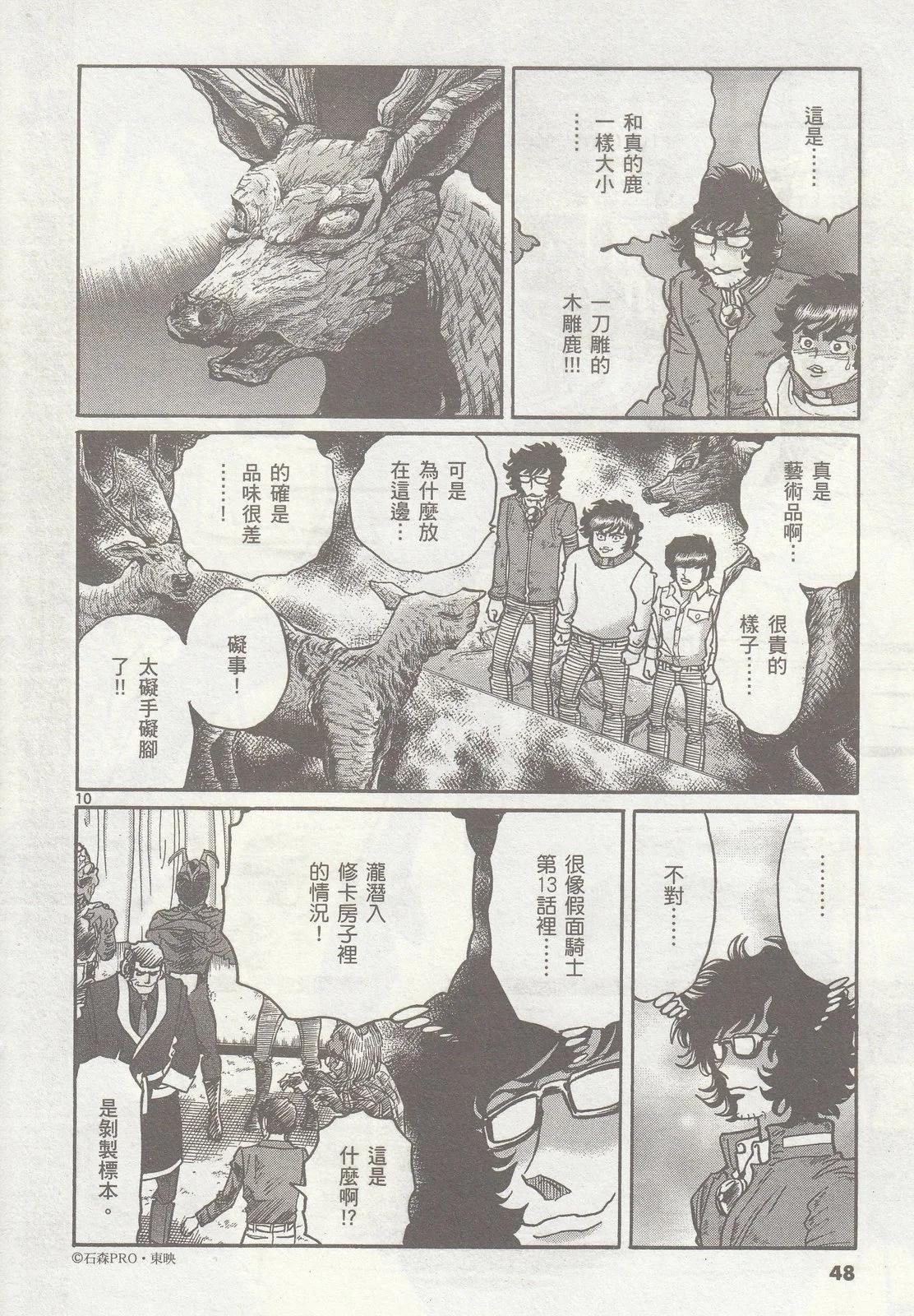 第 49 页