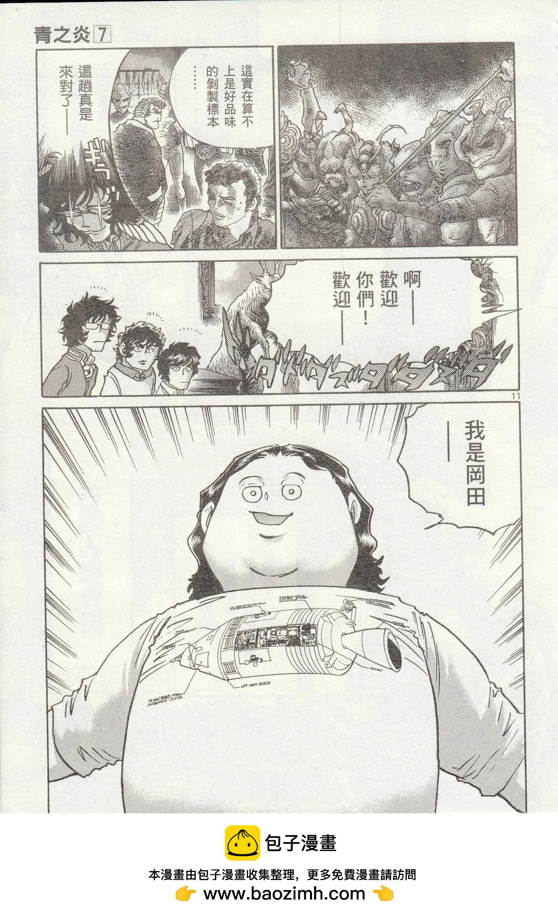 第 50 页