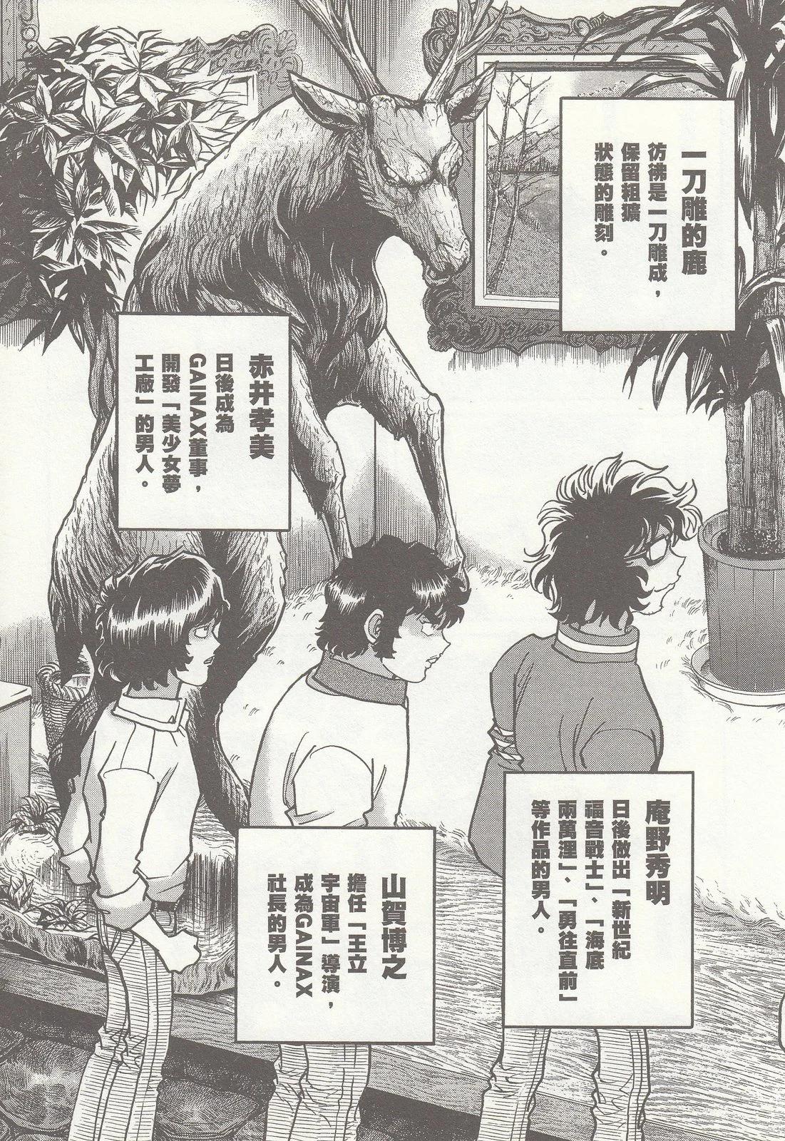 第 52 页