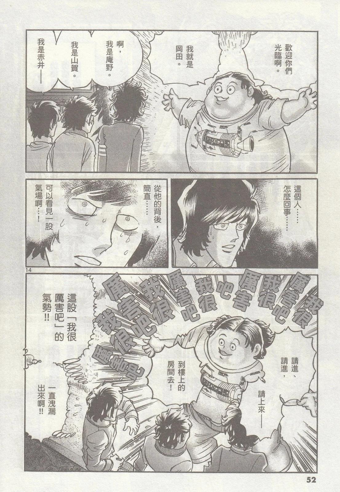 第 53 页