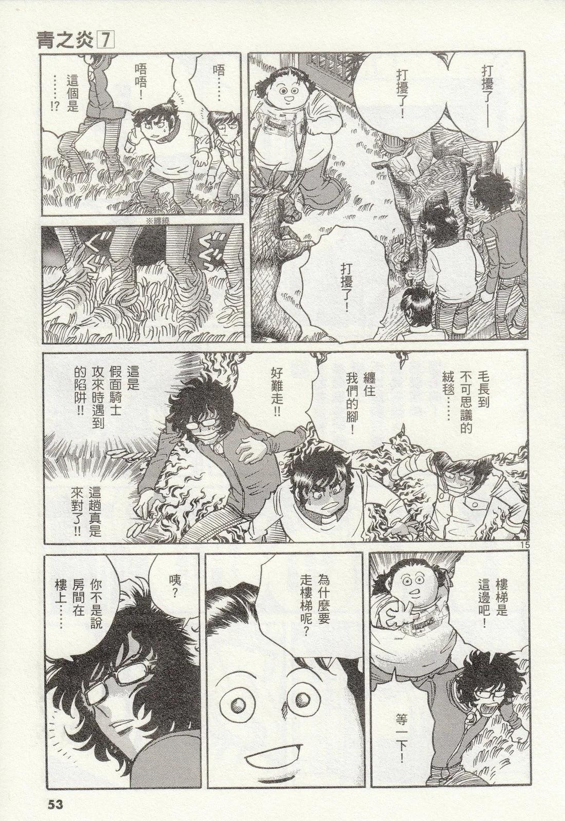 第 54 页