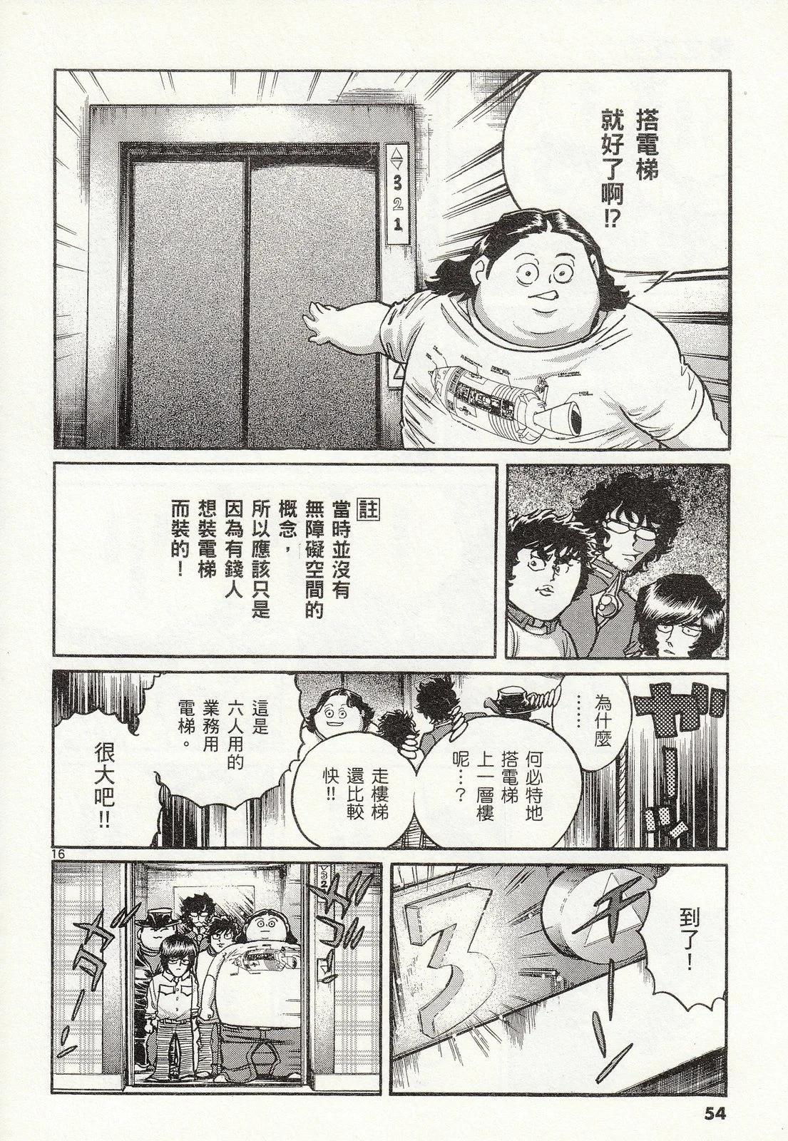 第 55 页