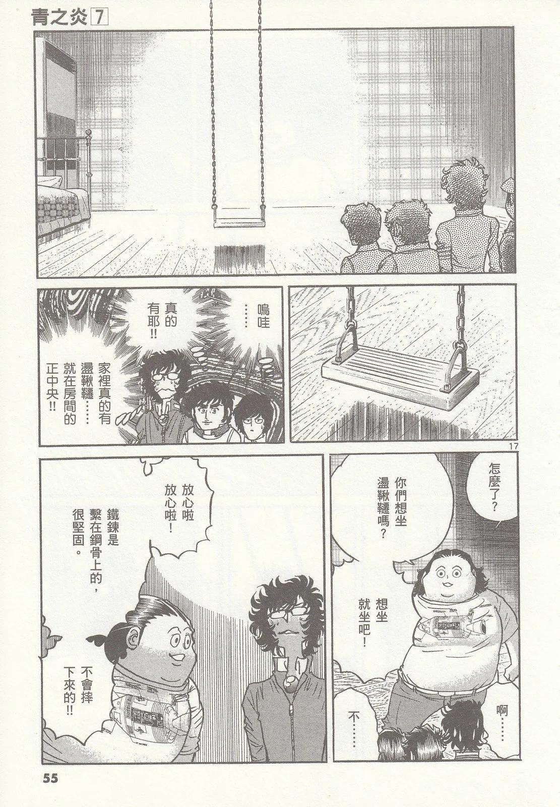 第 56 页