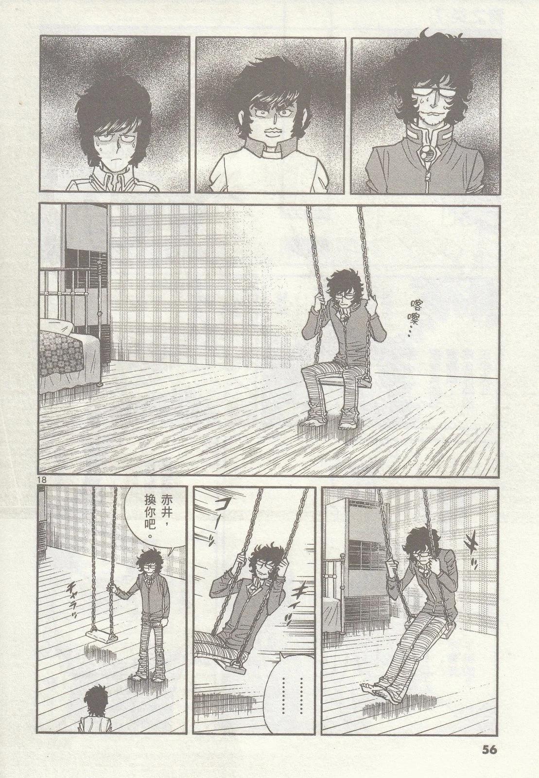 第 57 页