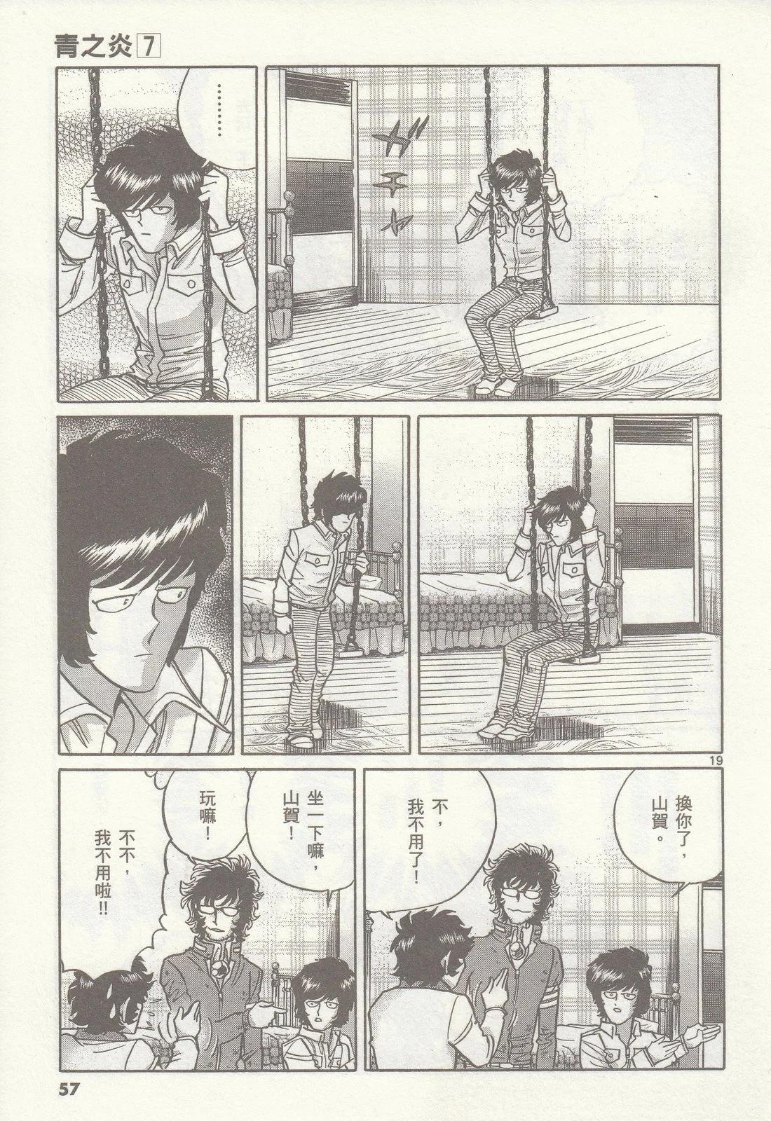 第 58 页