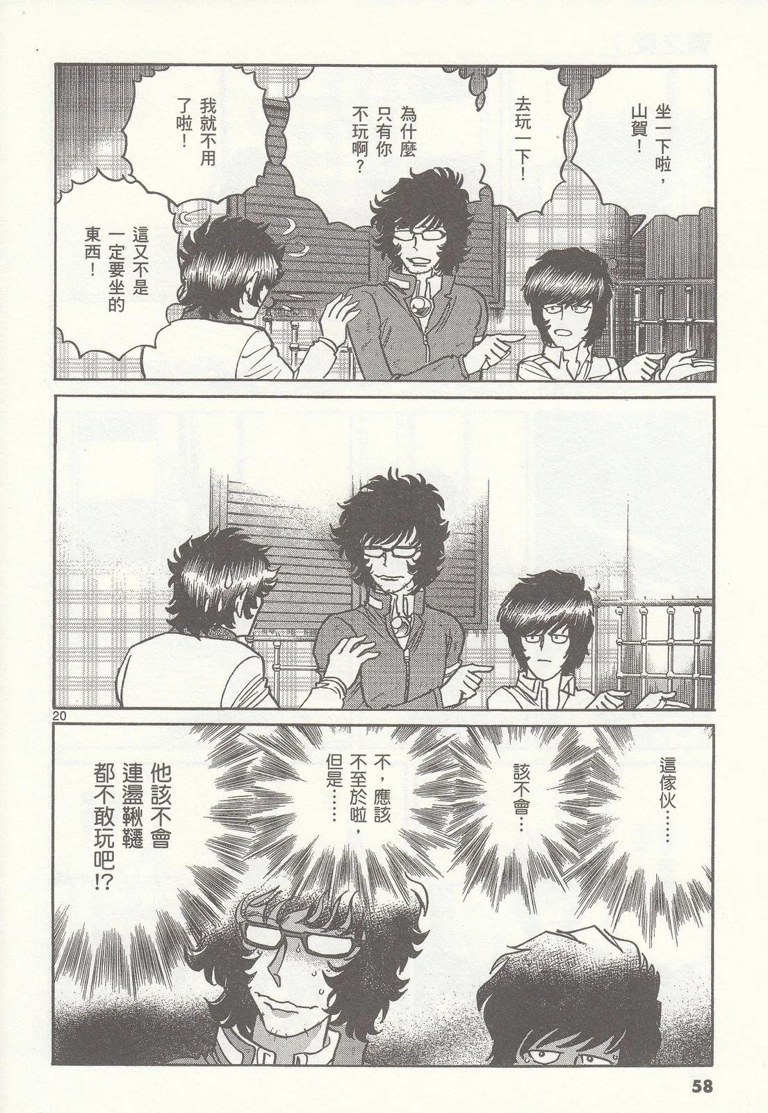 第 59 页