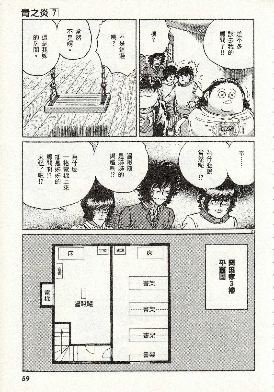 第 60 页