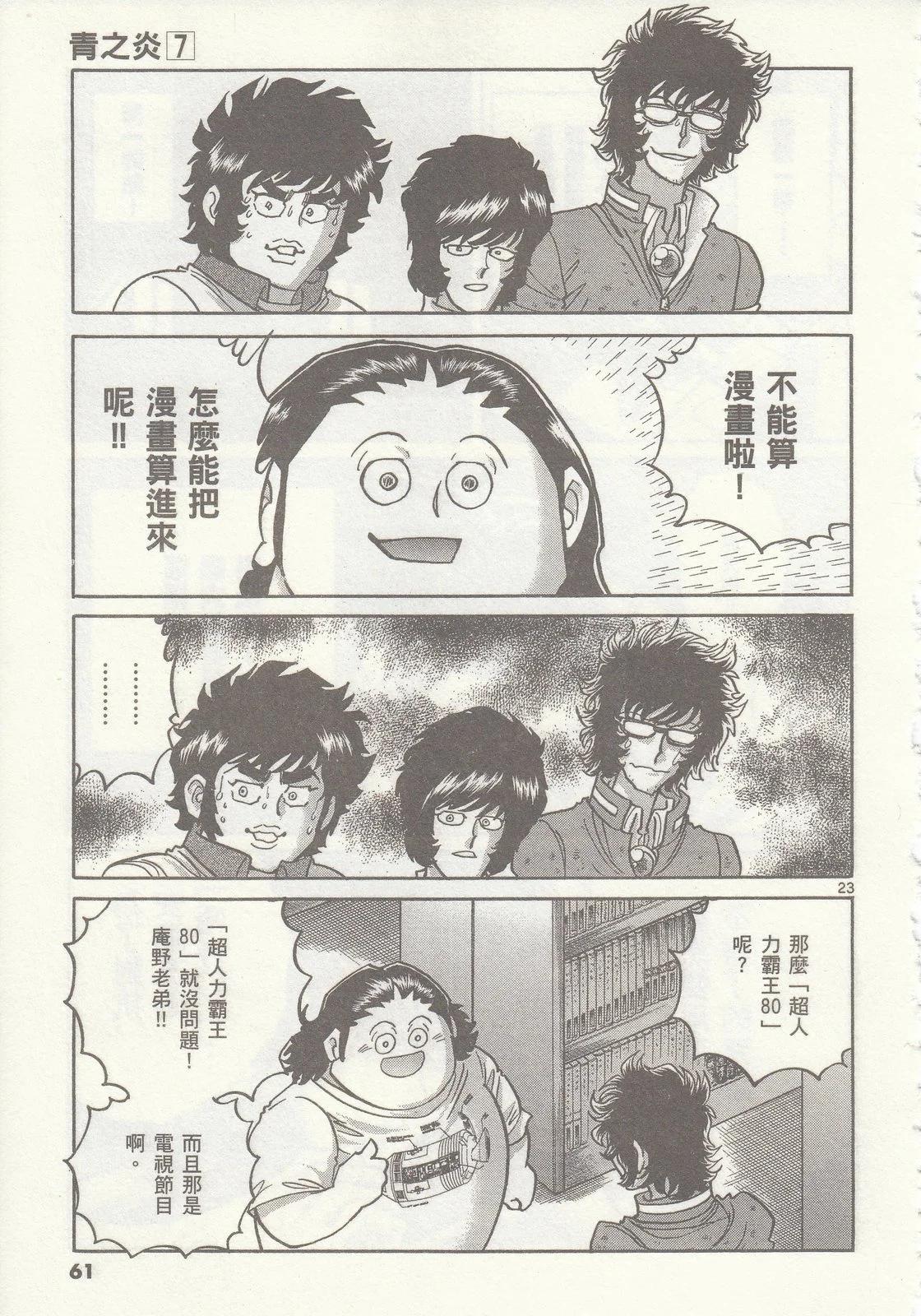 第 62 页