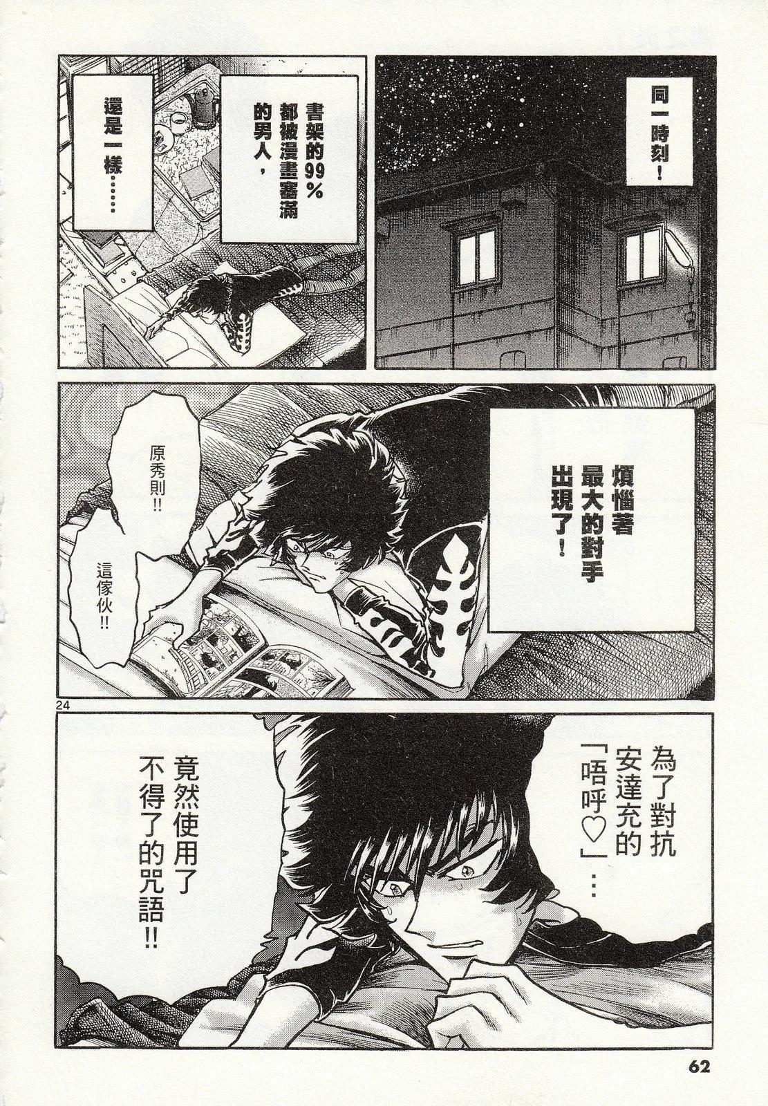 第 63 页