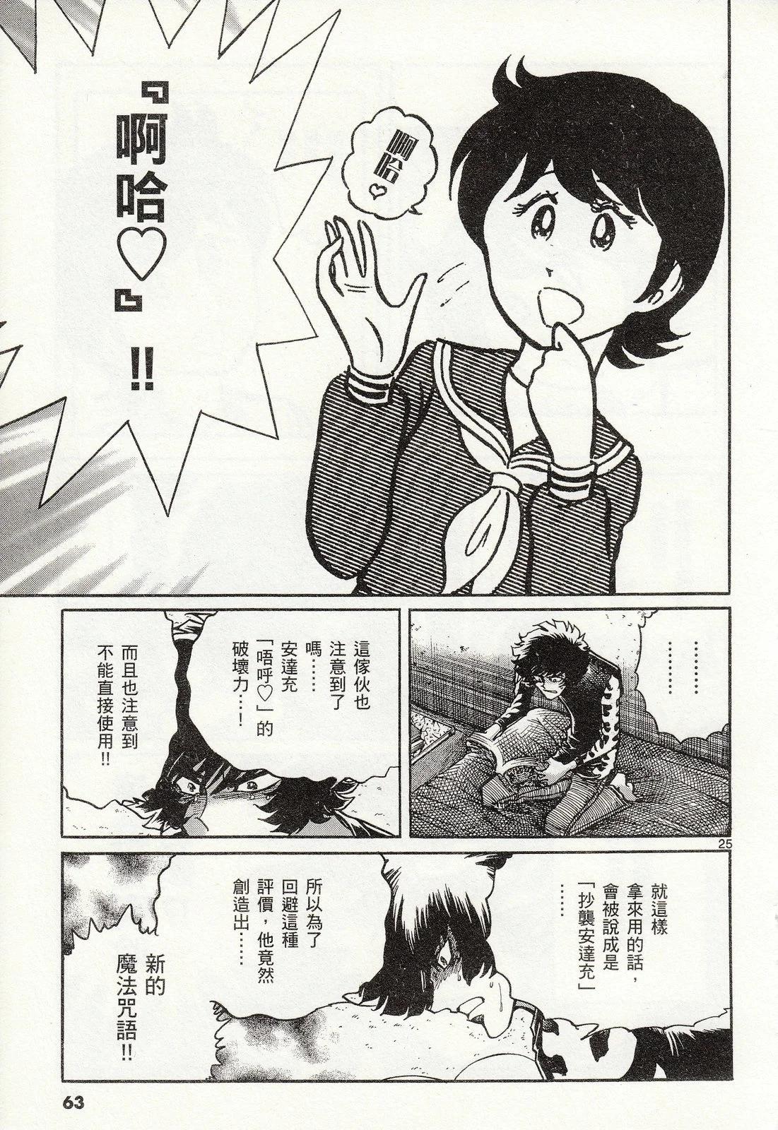 第 64 页